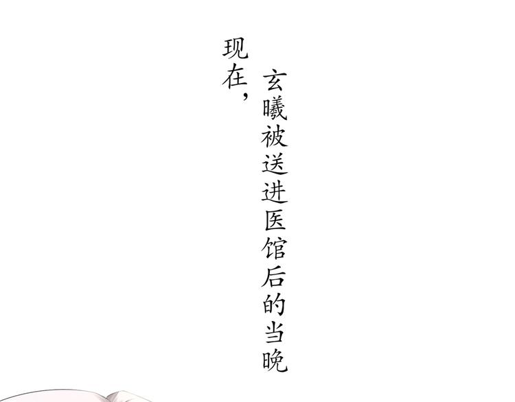 第6话 公子佳人3