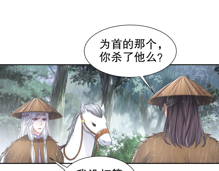 眼底是你39