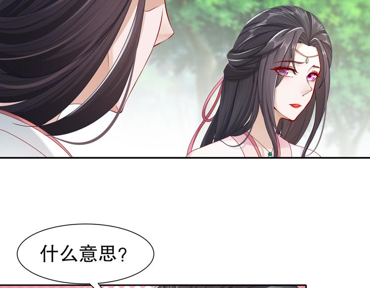 出嫁者谁15