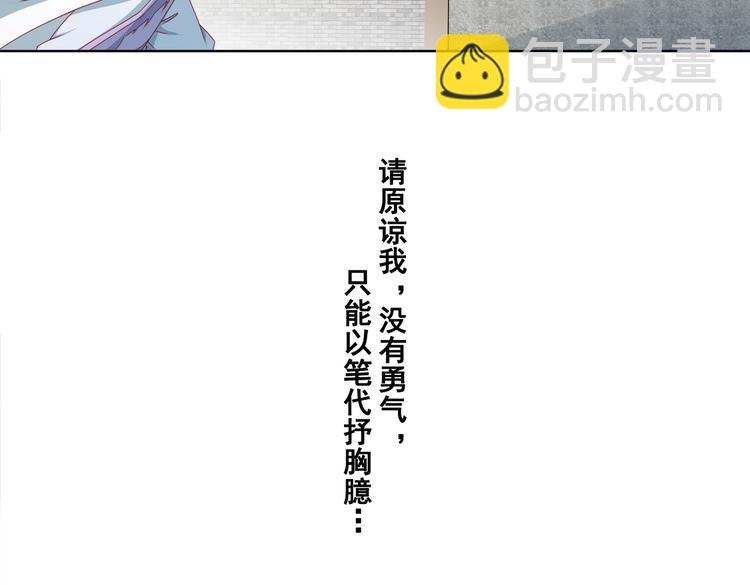 未完待续59