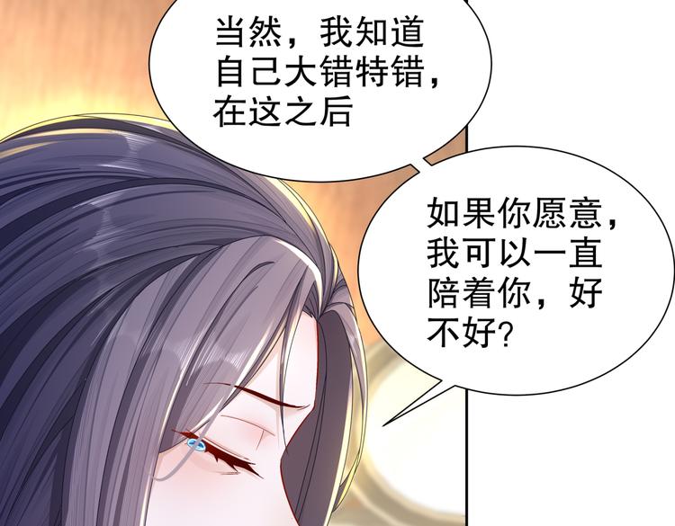 为你归来11