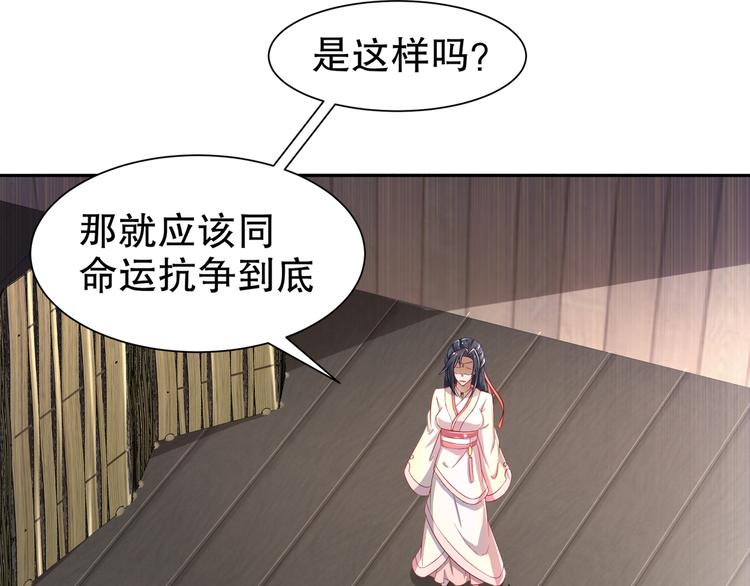第8话 你我之怨6