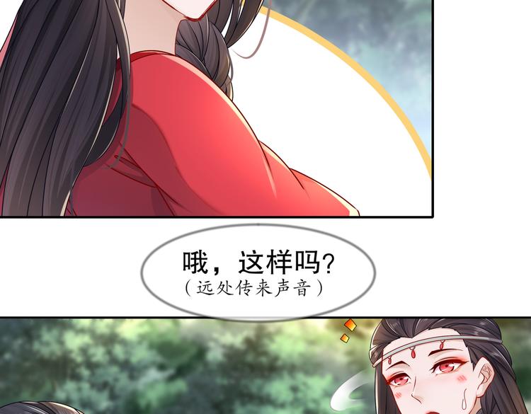女侠本侠32