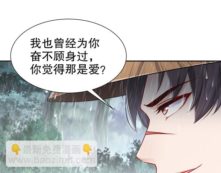 眼底是你57