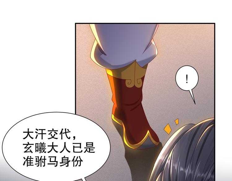 从前故事46