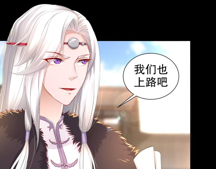 第3话 各怀心事54