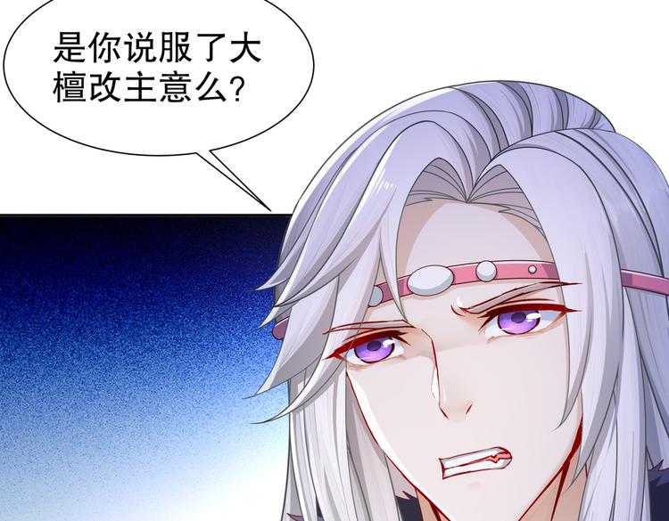 未完待续103