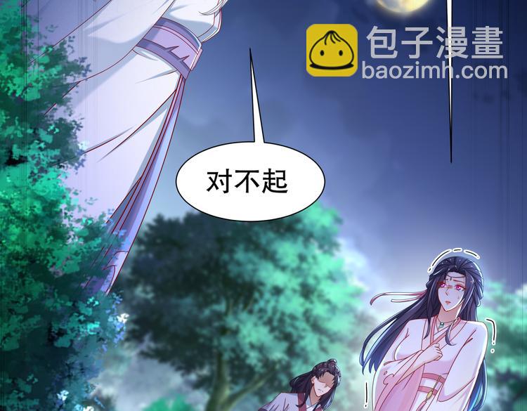 魔鬼天使4