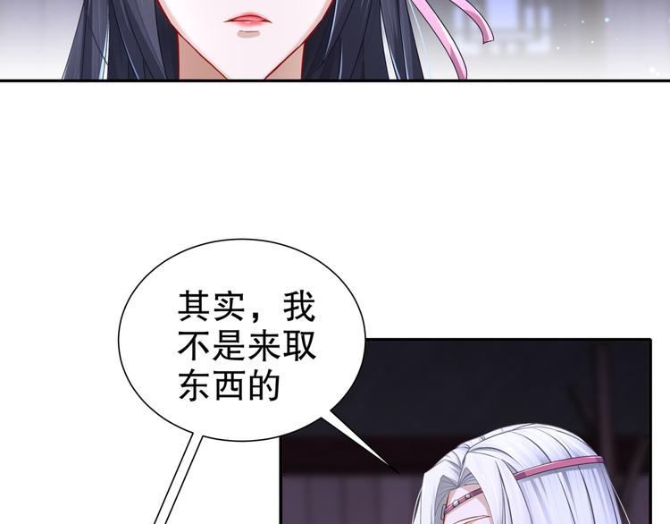 第10话 来者是你41