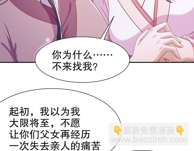 为你归来8