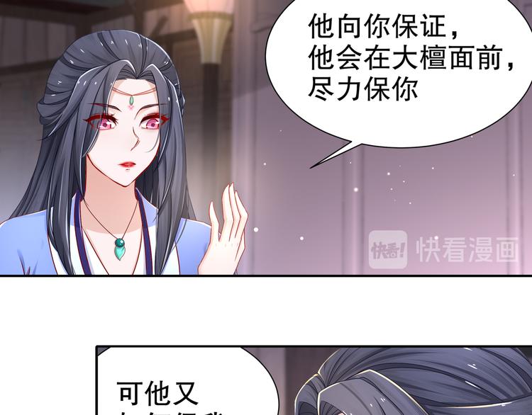 你是良人53