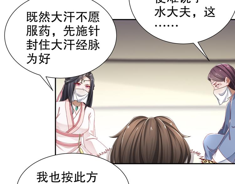 有病快治63