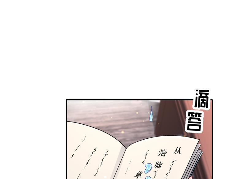 难能节哀57