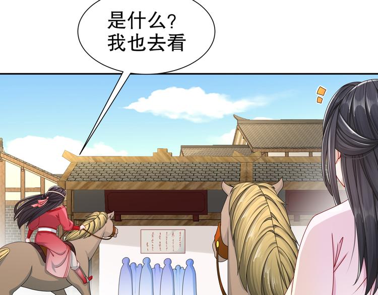 出嫁者谁45
