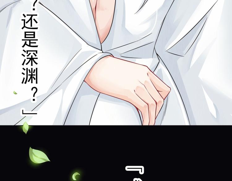 (序）梦中初遇&amp;amp;预告43