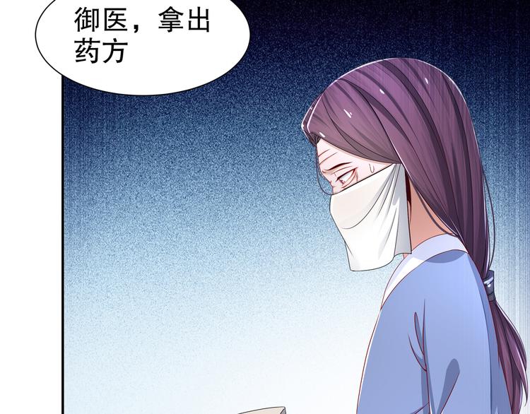 有病快治32