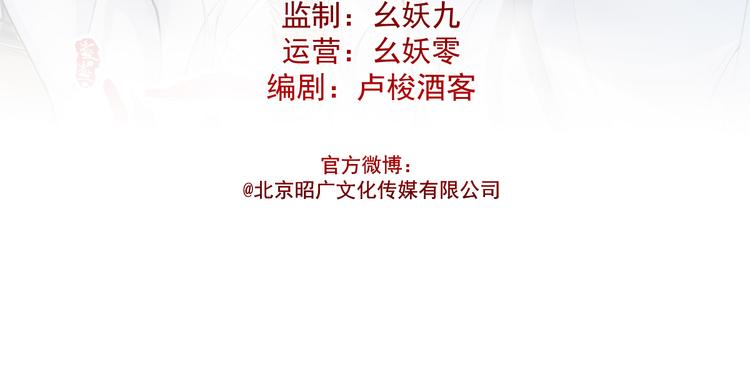 第3话 各怀心事2