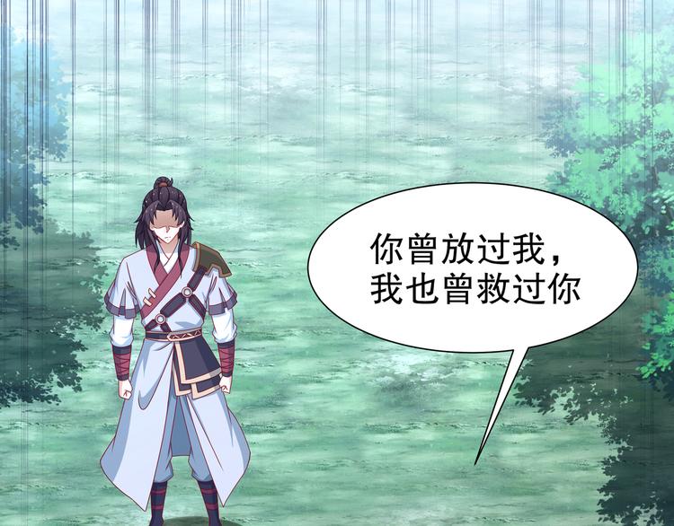北山之巅50