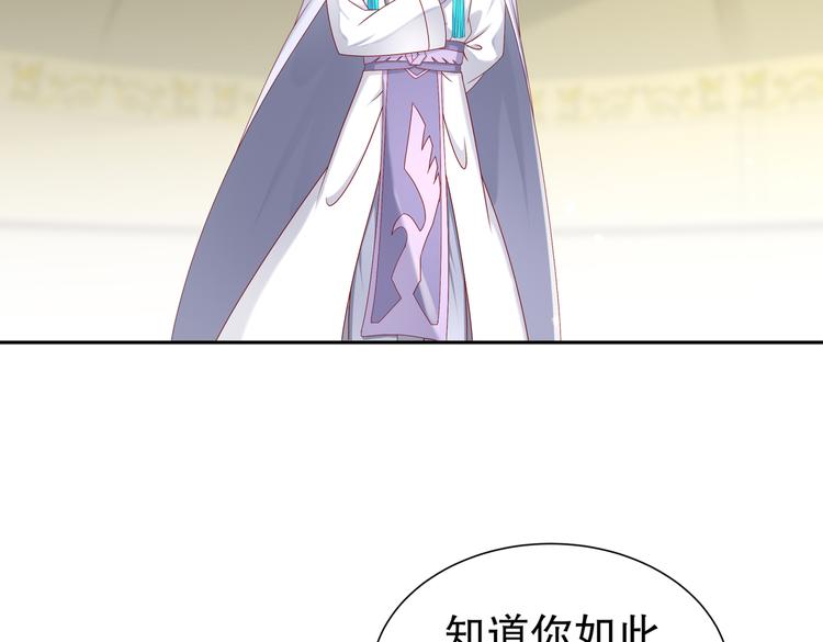 公主冲鸭62