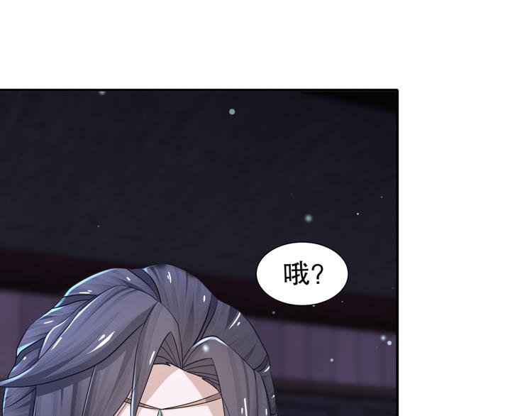 第10话 来者是你43