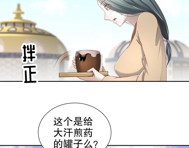 千里追凶8