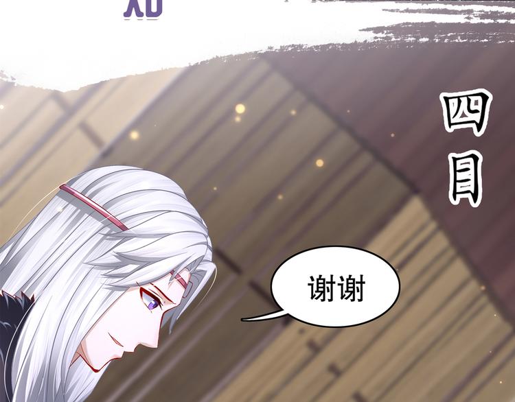 (序）梦中初遇&amp;amp;预告89