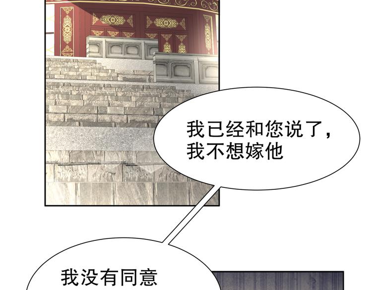 公主冲鸭6