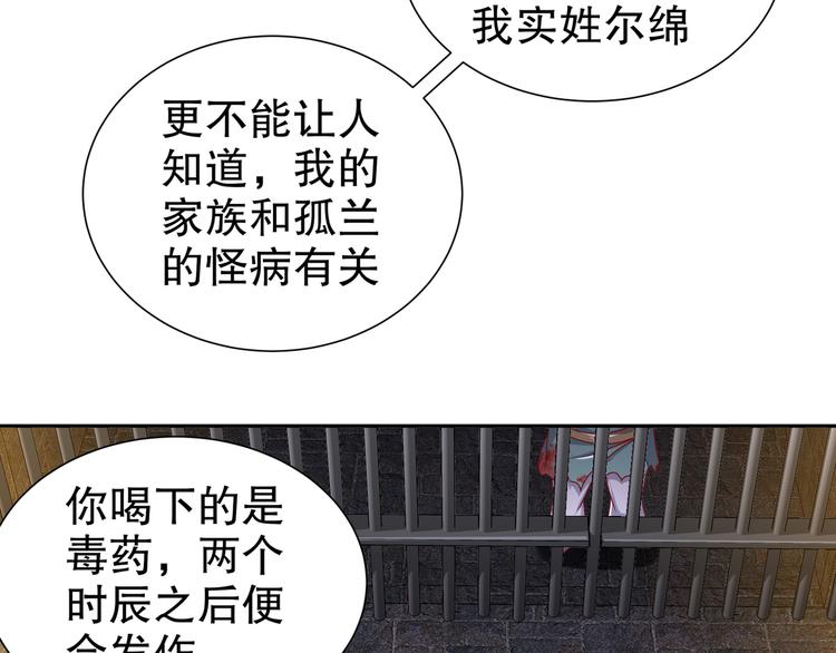 幕后黑手63