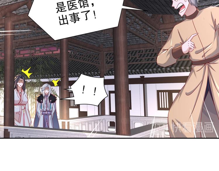 从前故事37