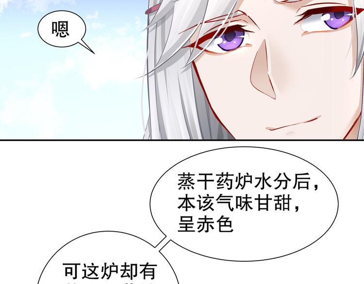 千里追凶18