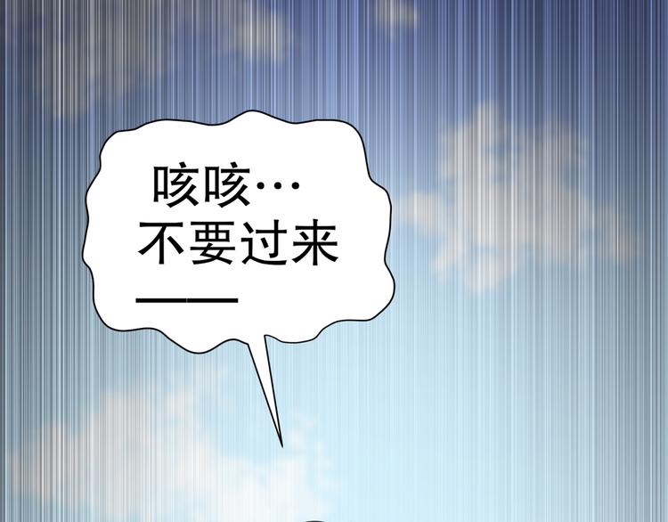第4话 因果有因7