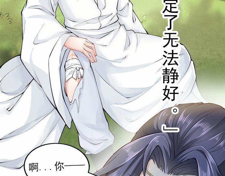 (序）梦中初遇&amp;amp;预告39
