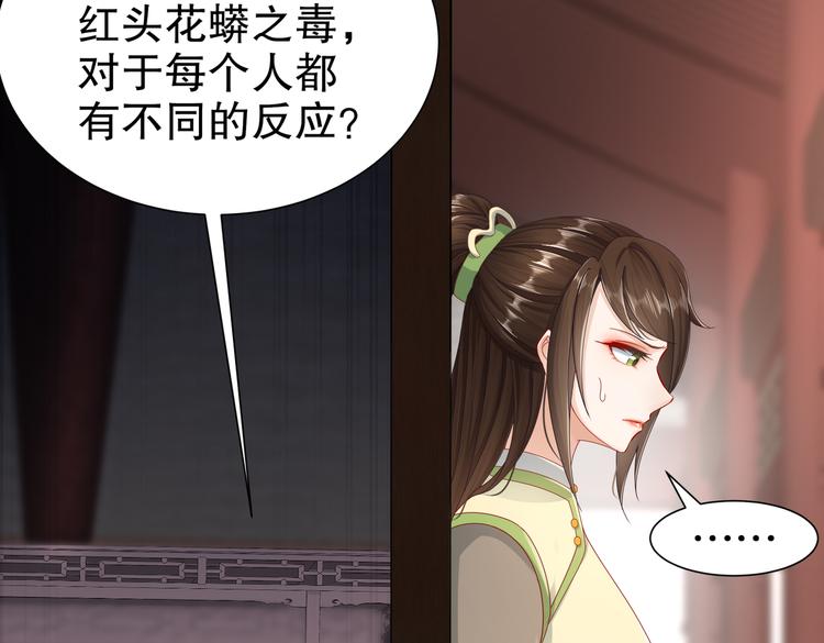 公主冲鸭104