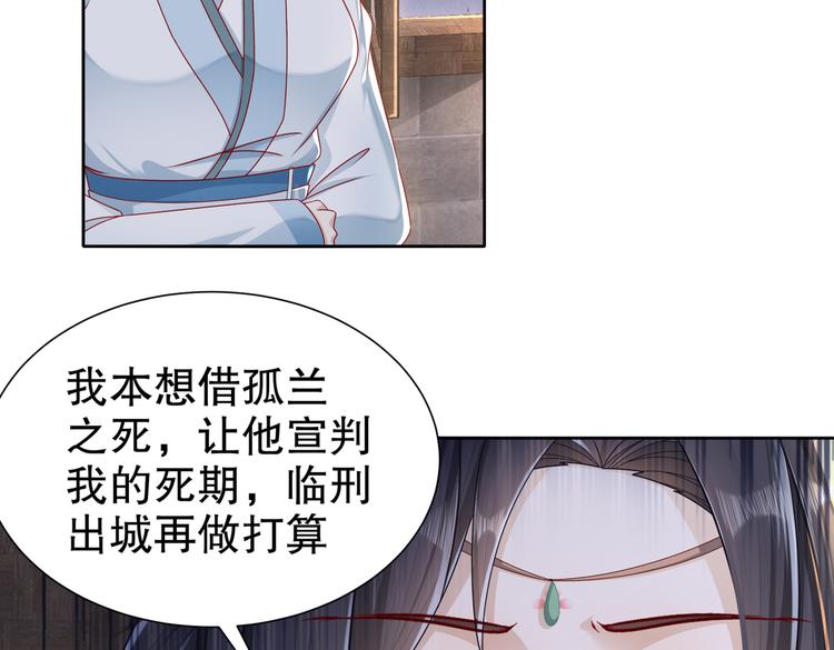 运筹帷幄48