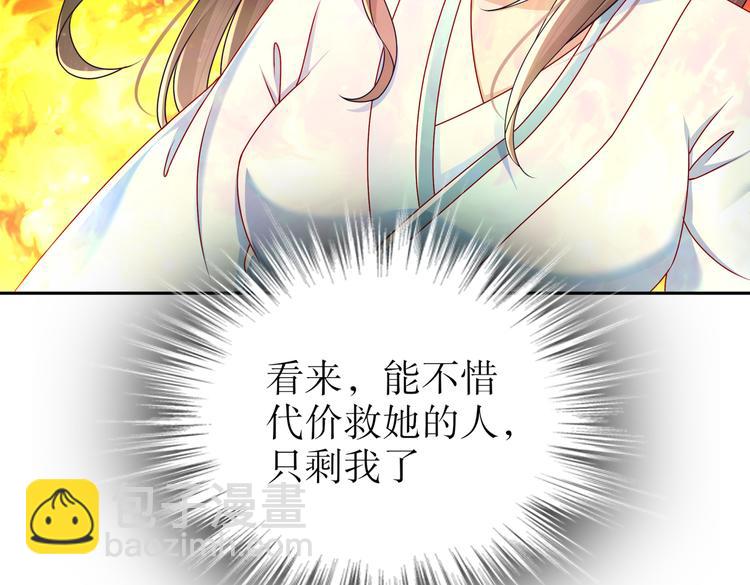 从前故事54