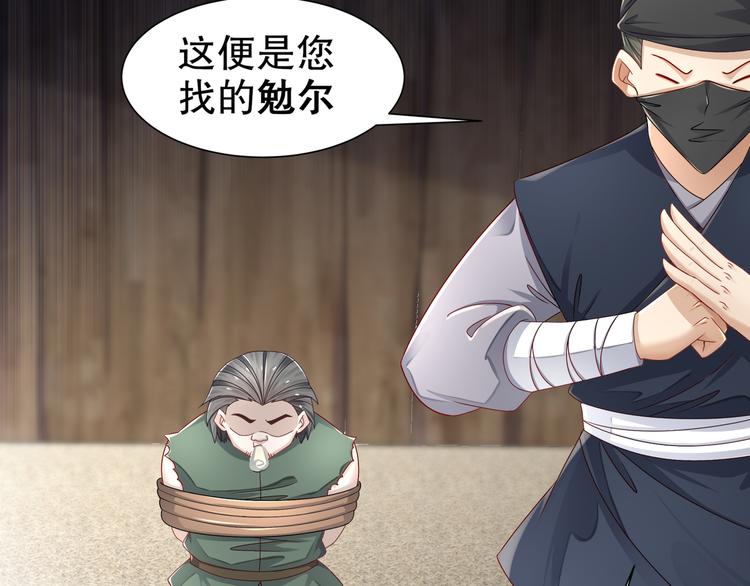 幕后黑手5