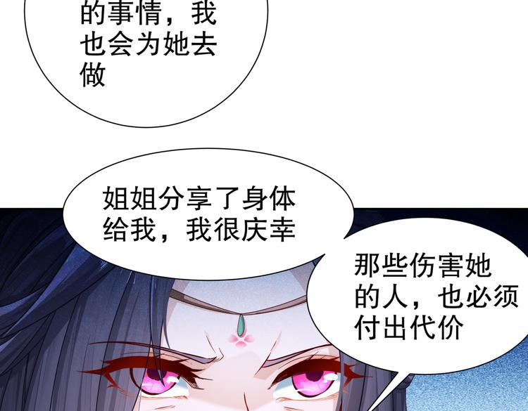 魔鬼天使46