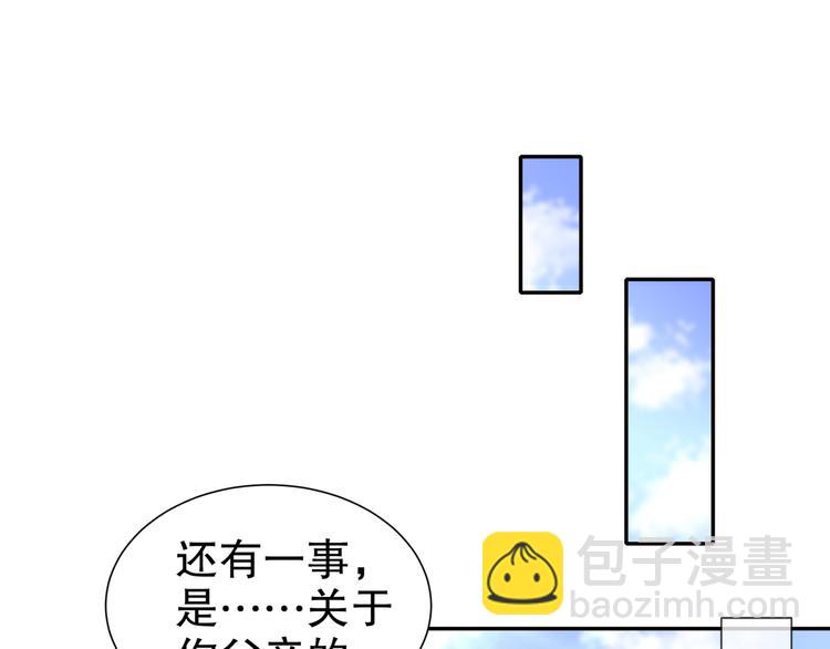 难能节哀39