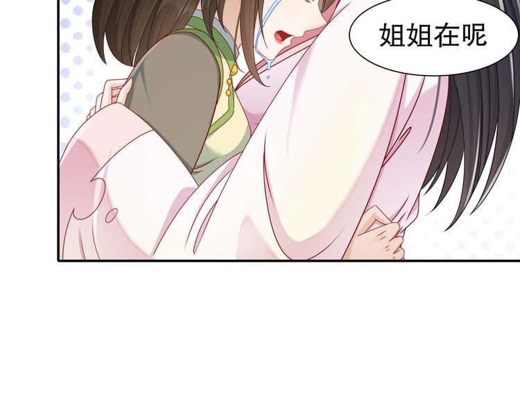 未完待续30