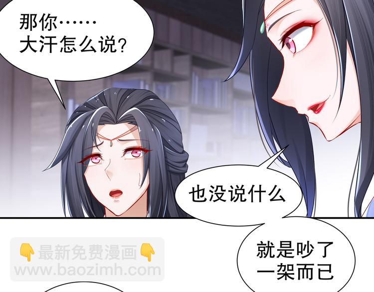你是良人47