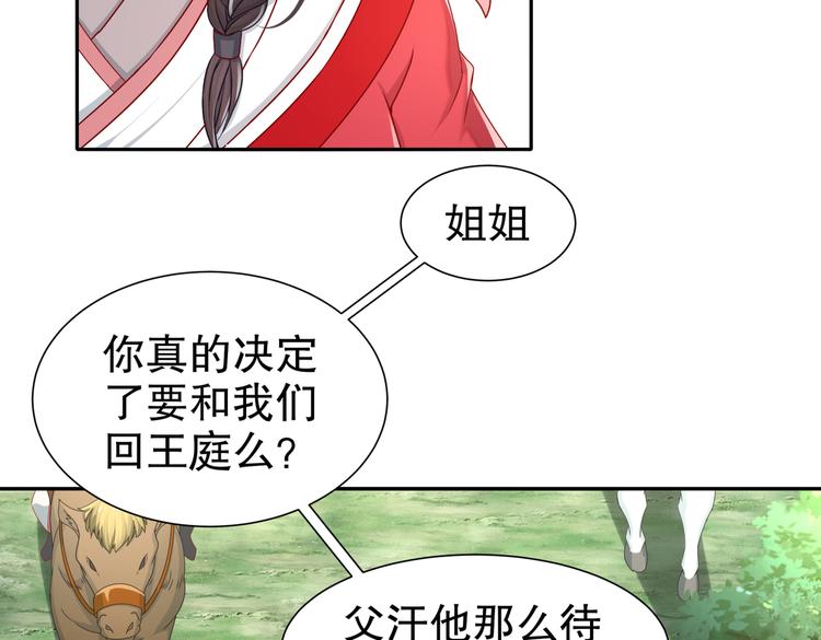 出嫁者谁7