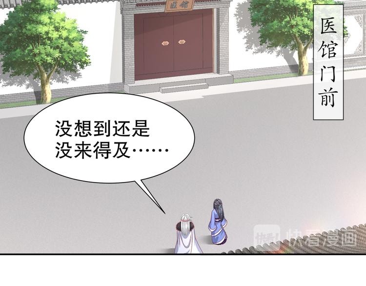 你是良人4