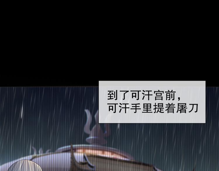第13话 空谷情怨39