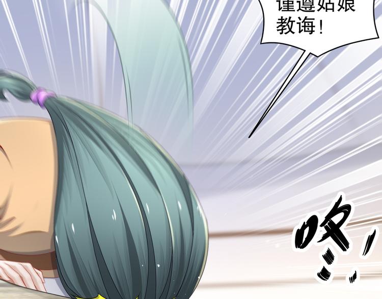 千里追凶36