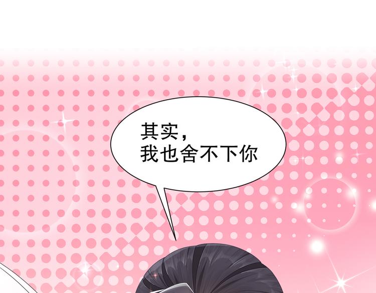 北海之约53