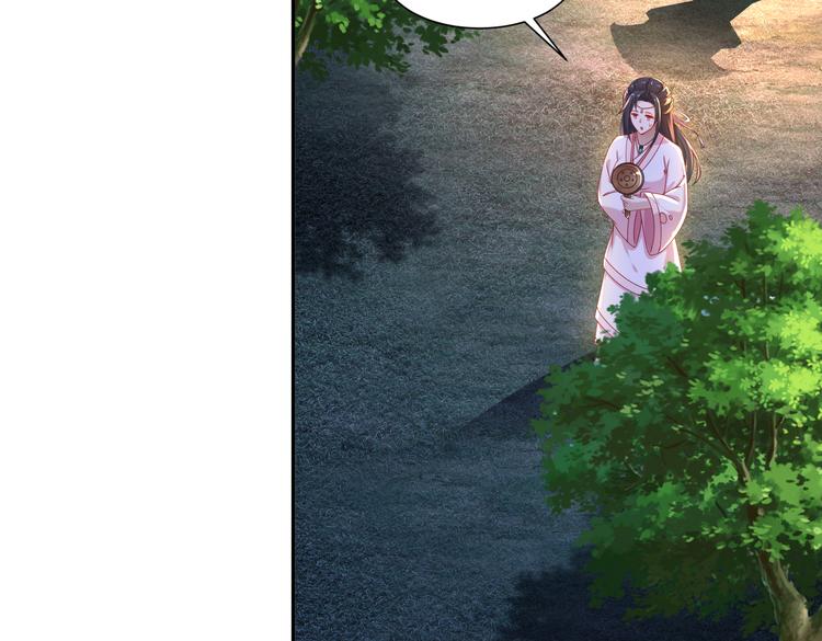 人情之债28