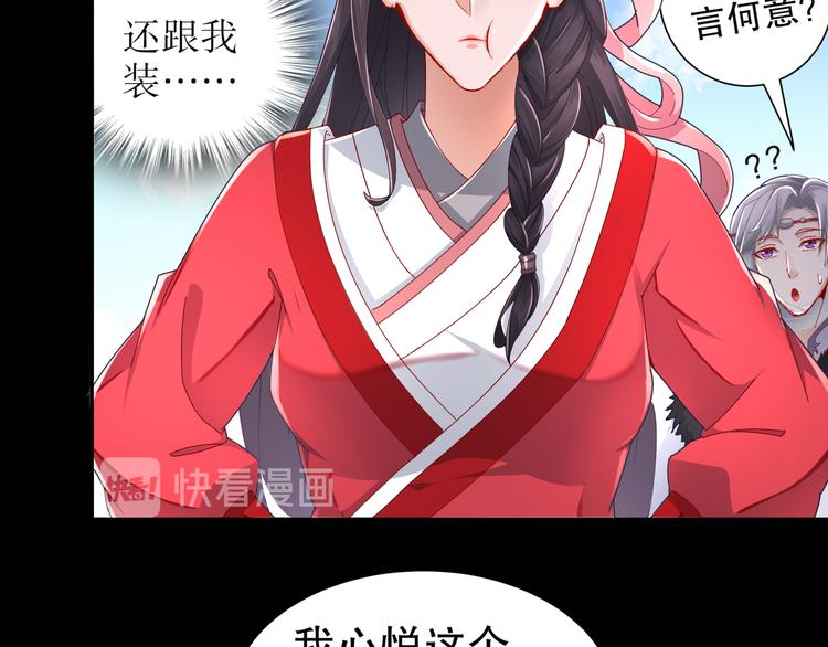第5话 冤家路宅34