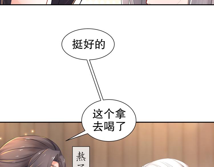 第6话 公子佳人10