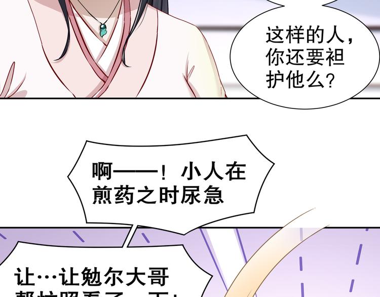 千里追凶24