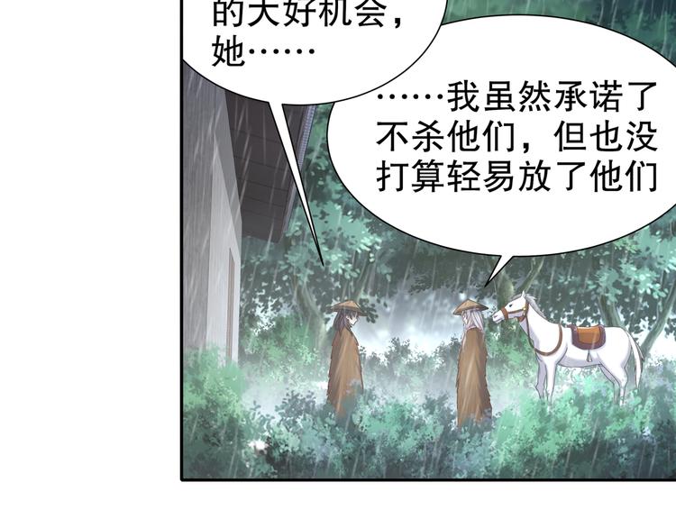 眼底是你43